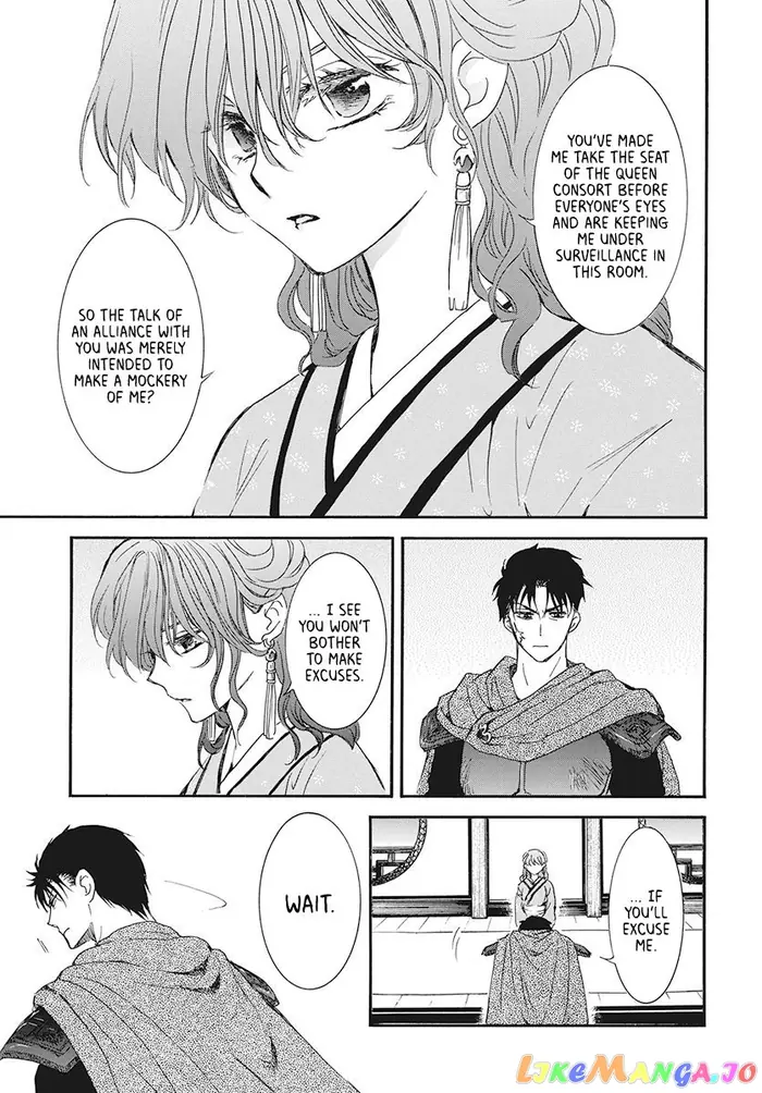 Yona of the Dawn Chapter 187 image 07_optimized